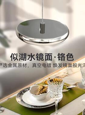 光谱厅护眼吊灯全高显指防蓝光设计师新62897飞碟吧台餐儿童房卧