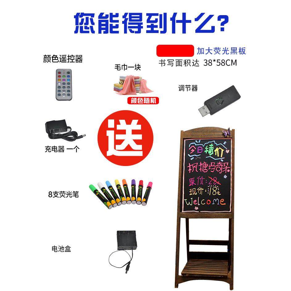 花架一体荧光LED手写QM-TMYGB板广告板复古发板箱写字黑板