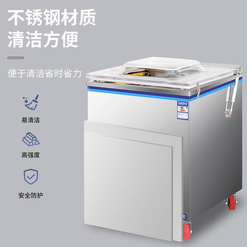 全自真空动机包装干UTG鸭湿两用鸡鹅抽真空封口机肉类海鲜熟食压