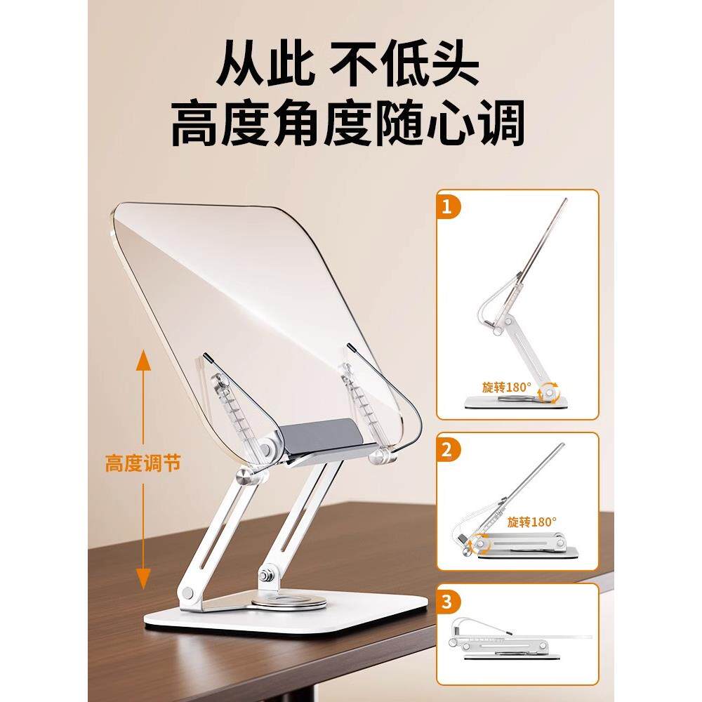 阅透明克力读架可WSI升降折叠儿面童床上读书看书支架桌收纳书亚