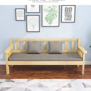 实木沙发组合客厅双人三人长椅出租房卧室沙发椅商场休息长条椅子