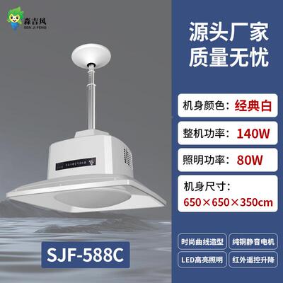 棋牌室WTV吸净烟吊净化器可升降灯外排式吸烟灯空气化器烟吸灯大