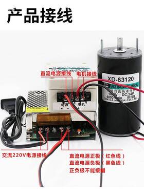 3120永磁直流高速电6机180W大功率正反转122V4V小可调速微型GPO马
