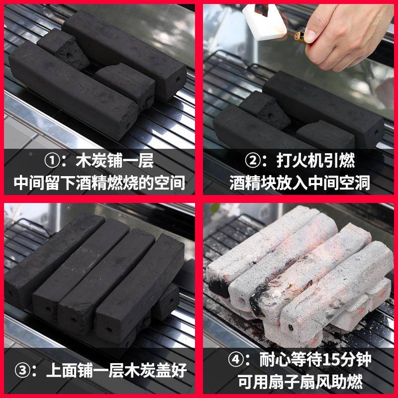 烤碳家用速燃果炭机制竹炭块钢木碳室内无烧烟碳烤RUB取火暖