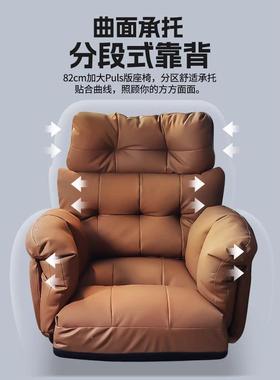 卧室书桌椅家用转电脑椅子舒服坐办椅公懒人沙发靠背RKV可躺老板
