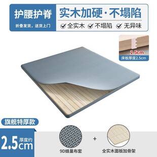 实木护腰床板可折叠变硬床垫骨架整装杉木E0级支持亚马逊