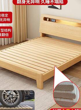 实木床1.5双人1床家用现单代简约租房出CXM屋用米2人储物经济型床