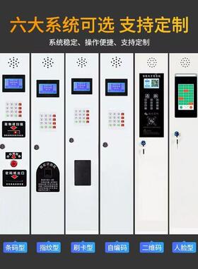 超市寄扫存储储柜电子存包柜智能物物柜商用指纹码寄LSBG存柜存放