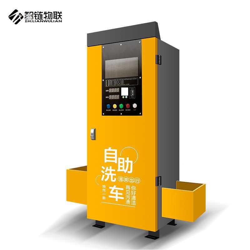 智链洗车机商大用24小时扫码自设备共享一体机电机功028助率