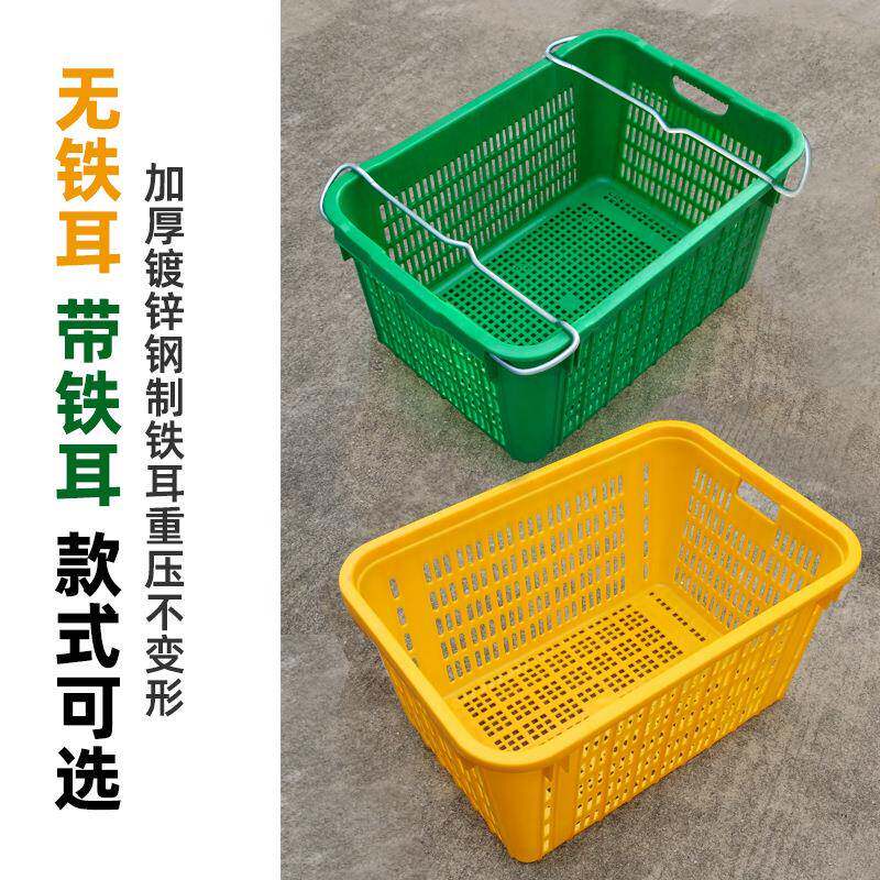 果蔬箩丰特大带铁菜耳塑料筐物铭流箱箩框菜服装收纳篮蔬厚周转箩