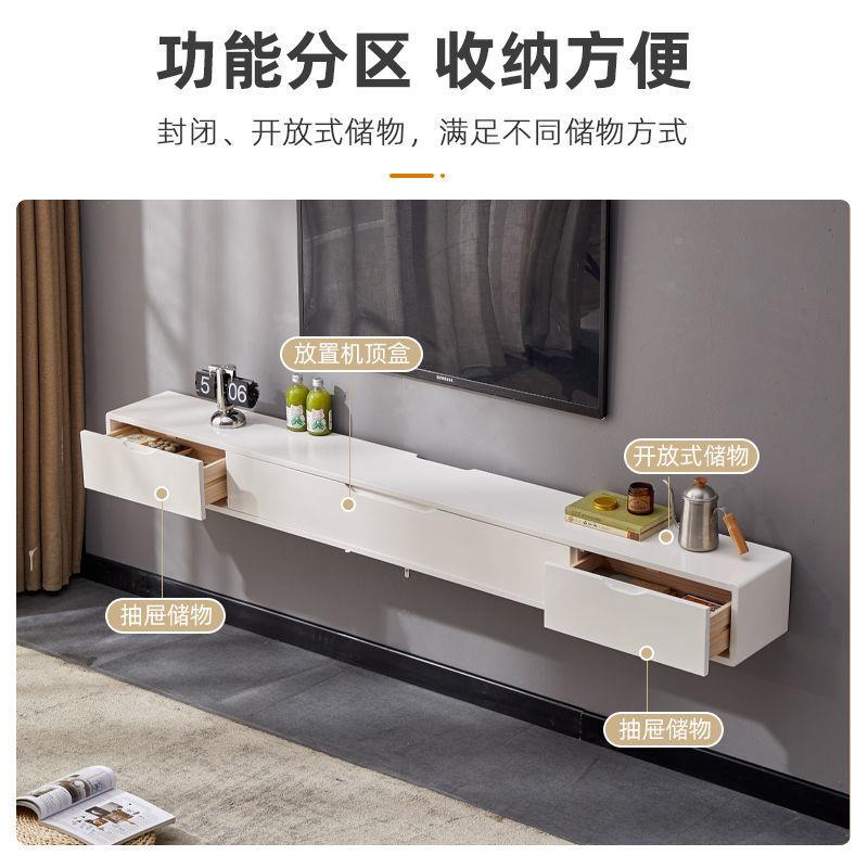 实电视柜茶木几组合壁挂式客厅墙上小奢户型JBL卧室轻现简约代悬