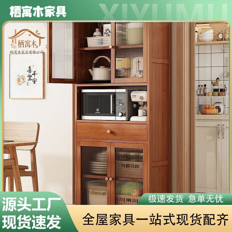实木餐边柜落地家用置物架靠墙一体收纳柜厨房微波炉置物柜茶水柜