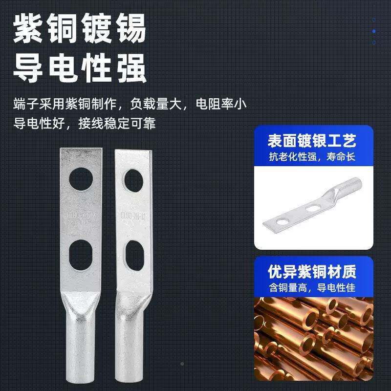 厂家直销电流半双孔铜管端大子导变压器船用T2紫铜体双孔586铜鼻