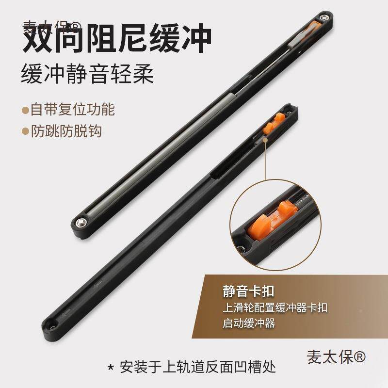 灵门隐形轨道麦配件卧室移幽门吊轨淋浴房无轨铝地轮框新款幽灵木