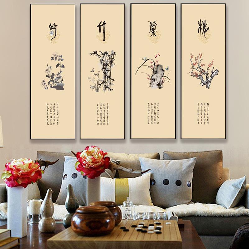 厂高绘家直销国画四大君子梅竹兰挂菊清装AAD饰画水墨喷画办公室