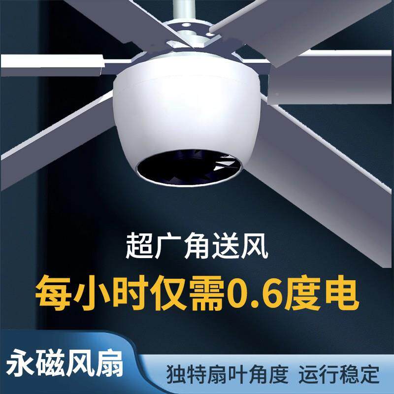 内爱朴.米柱大型SRX工业立大风扇室外3通用防水超大落地扇,遥控