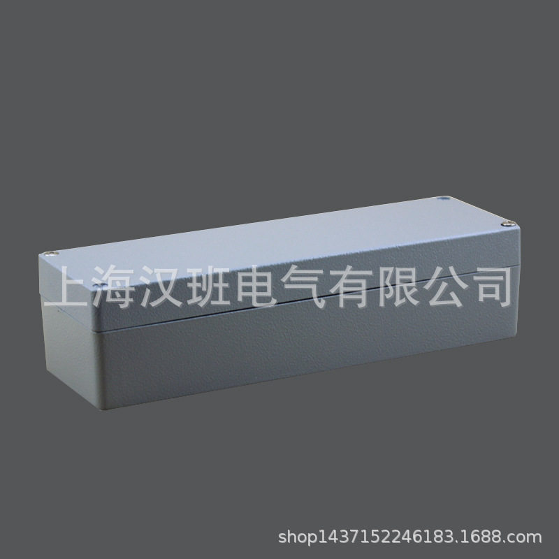 压铸铝长型开关接线盒250*80*65