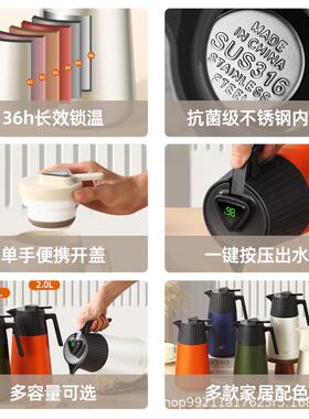保暖温水壶暖家用316不锈钢容量水59353壶温宿舍热水壶学生热大水