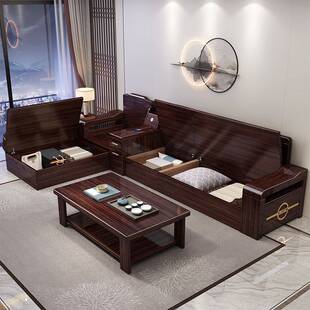新中式紫檀色乌金木实木沙发客厅家用现代风全套大小户型豪华家具