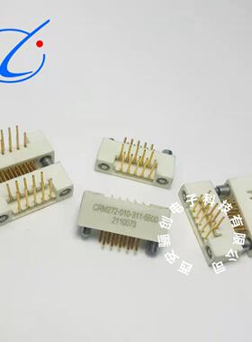 H-RM印板矩形连接器HWOHRM222-060-541-制0256HRM322206-00-0256-