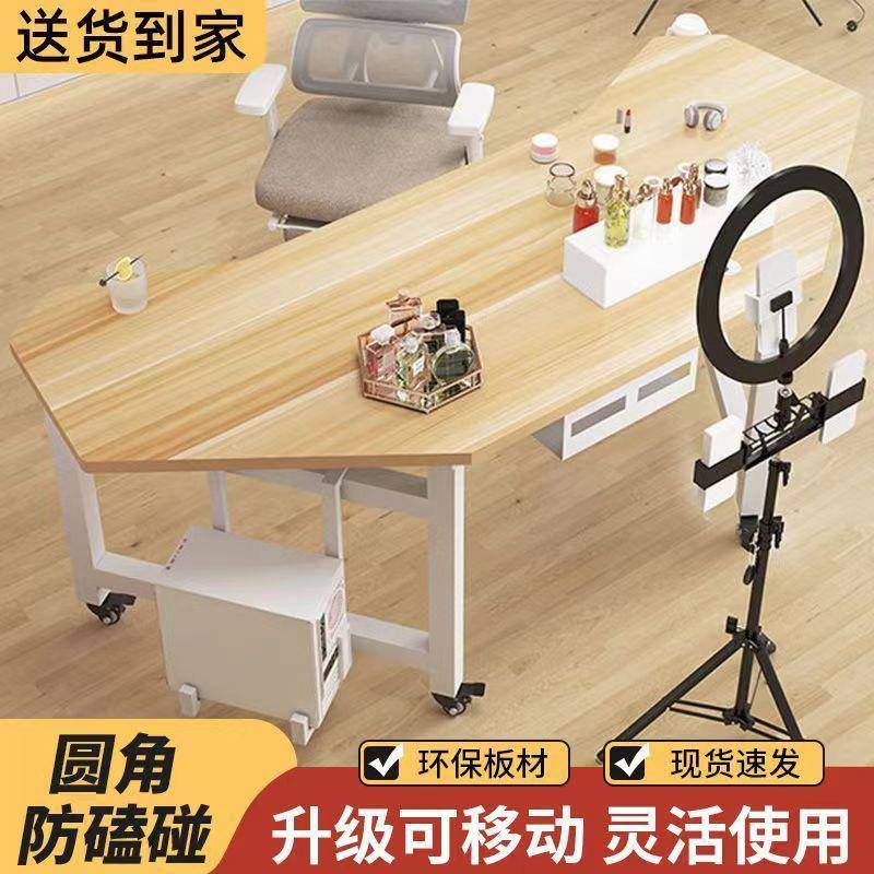 直播桌子带桌主播桌子20可移动电脑桌主播办展示旋转直播工作公货