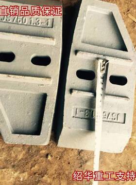 js500/TWV7501000/叶1500搅拌/机中叶片侧片底板衬口衬板