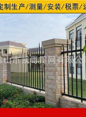 艺别RQM建源筑围墙栏杆学墅校幼儿园铁护栏河道水防台风栅栏
