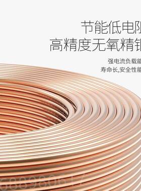 东莞兴电线BVR1.5/25./4/6民平0方881阻燃铜芯家装国标电线10米