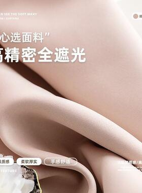 法式公主轨风一女学生床帘u型帘道宿舍DIR上下铺遮光窗寝室蚊帐体