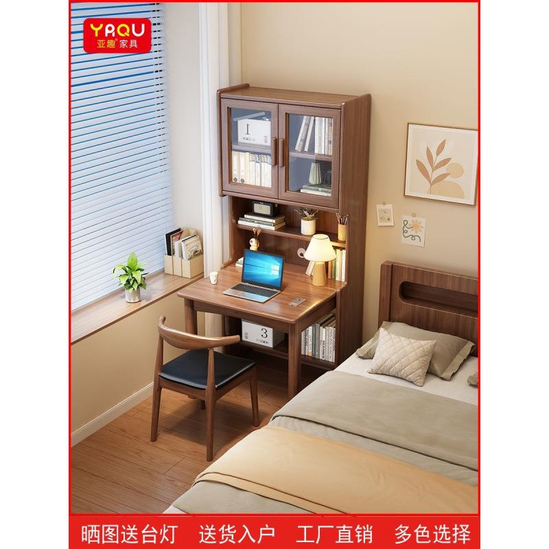 亚新实木折桌家用书桌学生叠学习桌小款户型儿RUN童写字趣桌书架