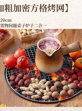 户F98H9JJT围炉煮烤火炉套装2025新款家用外全子套器具桌炉子火炉