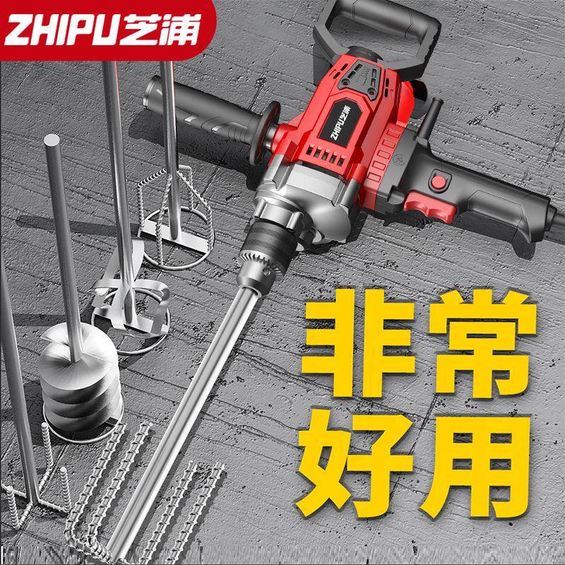 德国芝浦飞机大功率钻子腻粉水963泥钻机能电动搅拌器多功打灰机