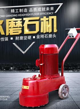 DSM3SUJ5水磨石机0凝DSM250型混土地面打磨机水磨石机大抛光片热