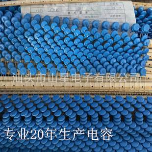 厂家直销安规YY2电容压敏LMW压脚高瓷片222 400V1长p=10MM60180