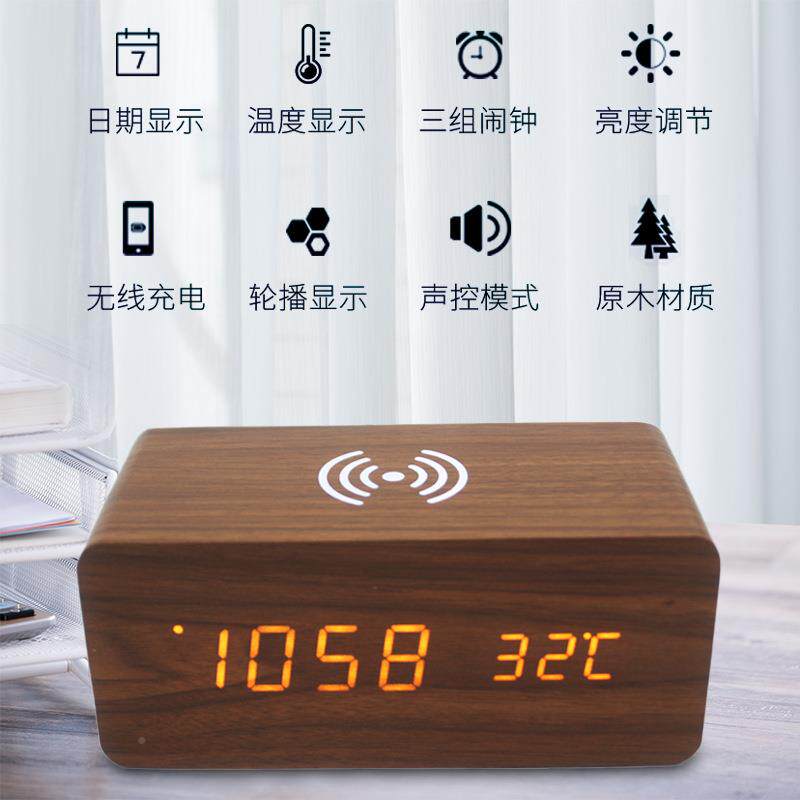 闹无线充简约时尚led电子钟创意静音光PXJ多夜功能木钟头钟