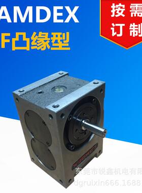 CAMDEX凸轮分割器R45DF-084/006-270-2/R-S3U-VRU45DF-0W1