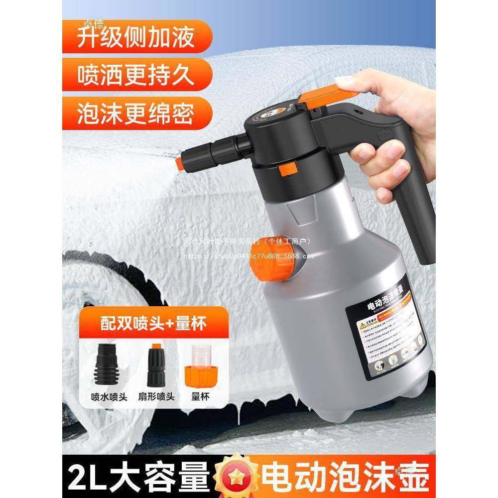 洗车工具全工除尘灰尘套洗车具SGK汽车泡沫液家庭拖装把套收纳箱