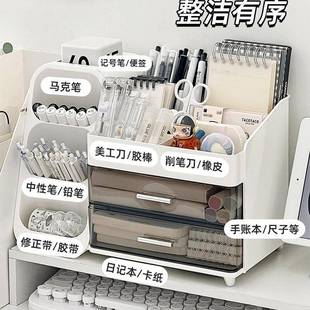 面纳盒抽屉式 学收Y902生办桌公室置书桌文具大容量物架多功能桌上