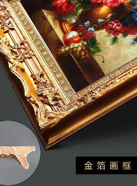 式ss55油画餐静物古典花卉欧玄关过道挂厅壁画高档大装饰画