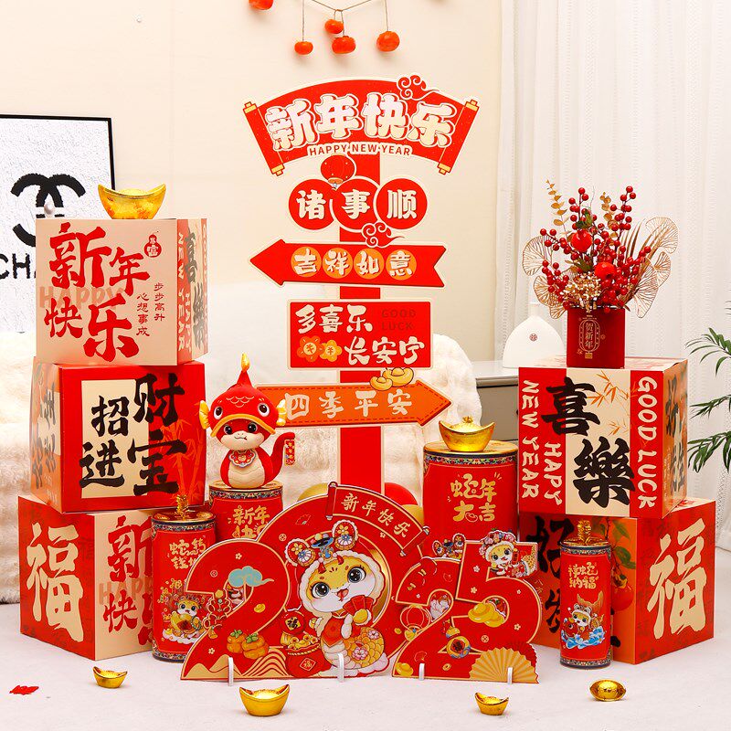 2025新年装饰元旦氛围布置摆件春节橱窗场景堆头座炮礼盒喜庆道具