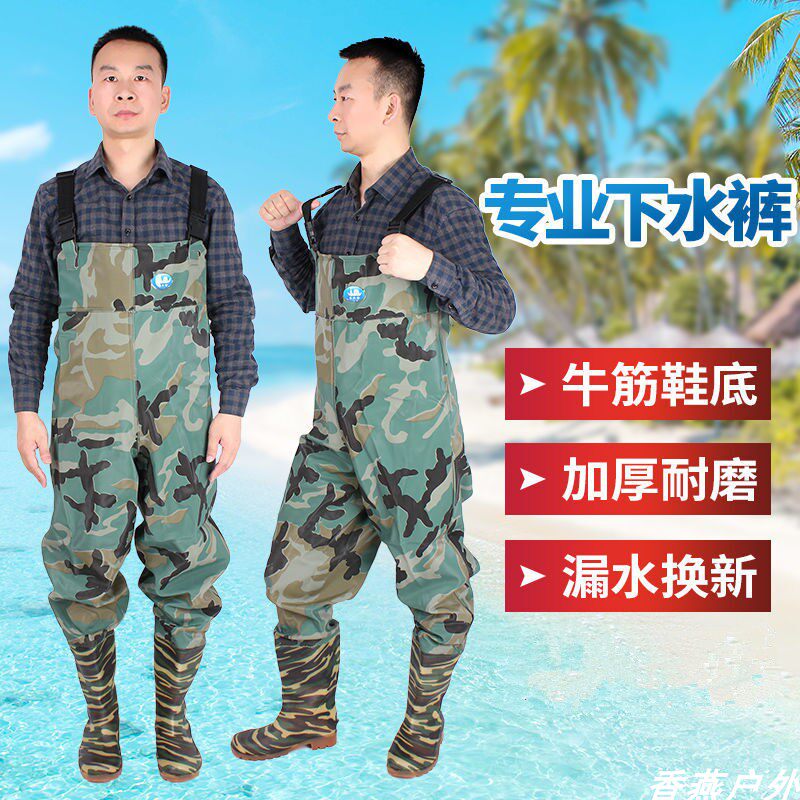 姜太公全身下水裤加厚挖藕服抓鱼打鱼男涉防水连体雨裤雨衣耐磨