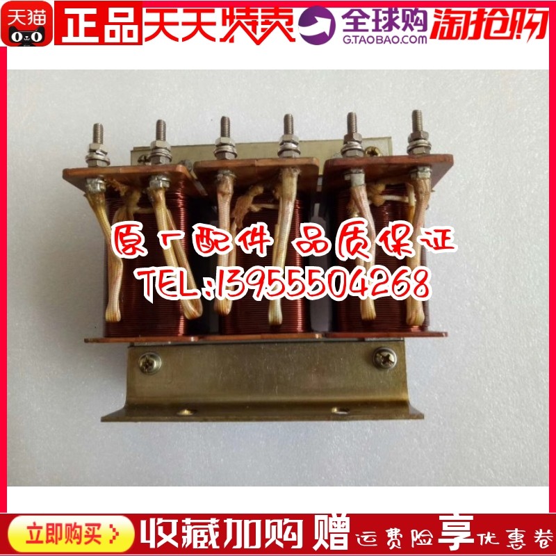 50 90120 150 200 250KW千瓦兰州无刷发电机8LD/730/255电抗器
