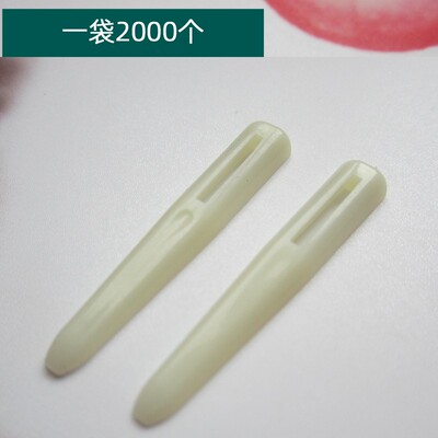 档案盒白色塑料骨签骨别子锦盒插扣骨针扣子4厘米大古千牛皮纸盒