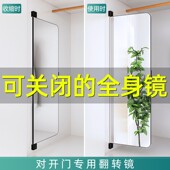 可关闭全身镜内装 隐藏伸缩贴片折叠推拉小衣柜女生卧室穿衣境镜子