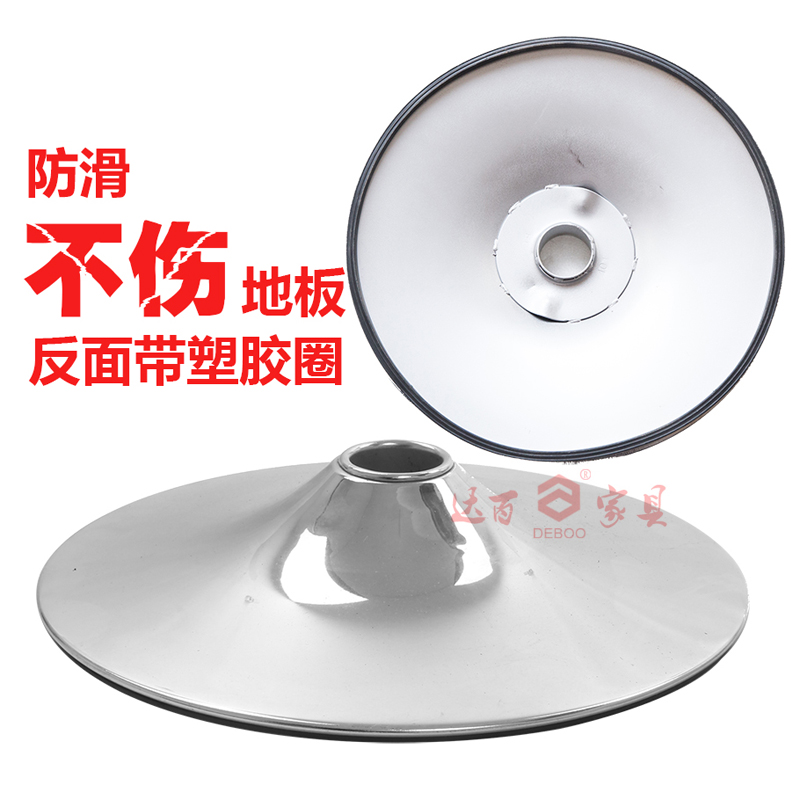 吧台椅底座椅子底盘高脚椅圆盘吧椅酒吧椅吧凳喇叭盘通用配件