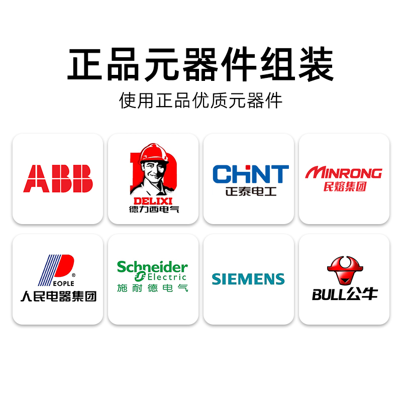 定制PLC控制柜变频器动力箱恒压供水风电机调速污水处理成编程