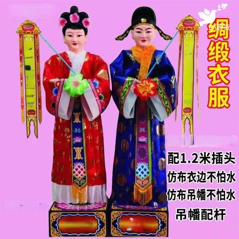 电动童男童女金童玉女电动人丧葬用品花圈守灵男女丧事白事用品