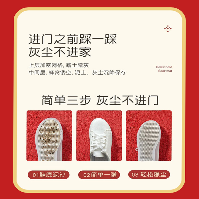 龙年新款丝圈入户门地垫进门家用大门口喜庆垫子玄关耐脏防滑裁剪