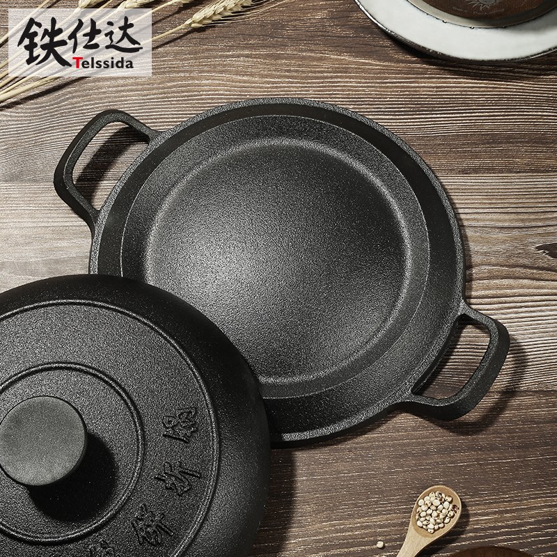 铁仕达 老式铸铁粗粮饼折锅烙饼锅加厚煎饼鏊子耨耨烙糕摊黄儿锅