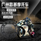 TTR250 WR200 R250 TT600后大链盘链轮牙盘 YZ125 YZ250 DT200